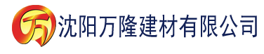 沈阳亚洲小妇人建材有限公司_沈阳轻质石膏厂家抹灰_沈阳石膏自流平生产厂家_沈阳砌筑砂浆厂家